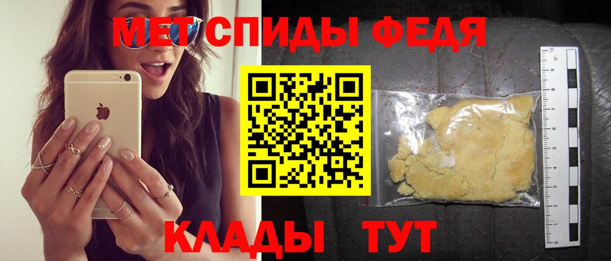 hydra рабочий сайт  Amphetamine Розовый  АМФ  Вход с VPN  Учалы 