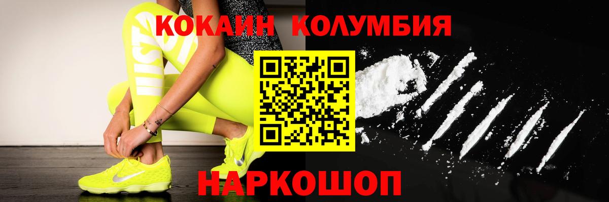 Кокаин Перу Учалы