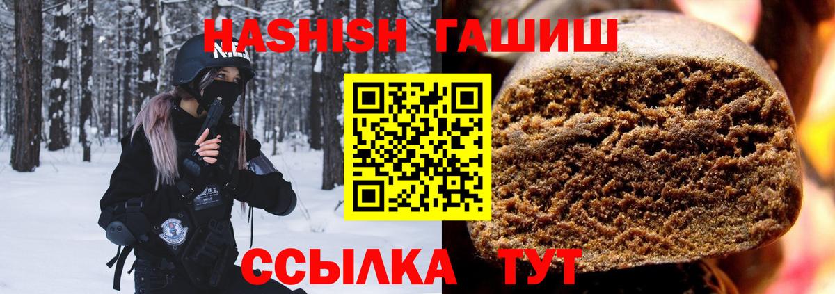 ГАШ Изолятор Учалы