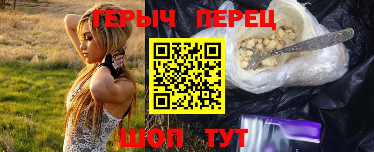 Героин  Вход с VPN  Учалы  ГЕРОИН афганец 