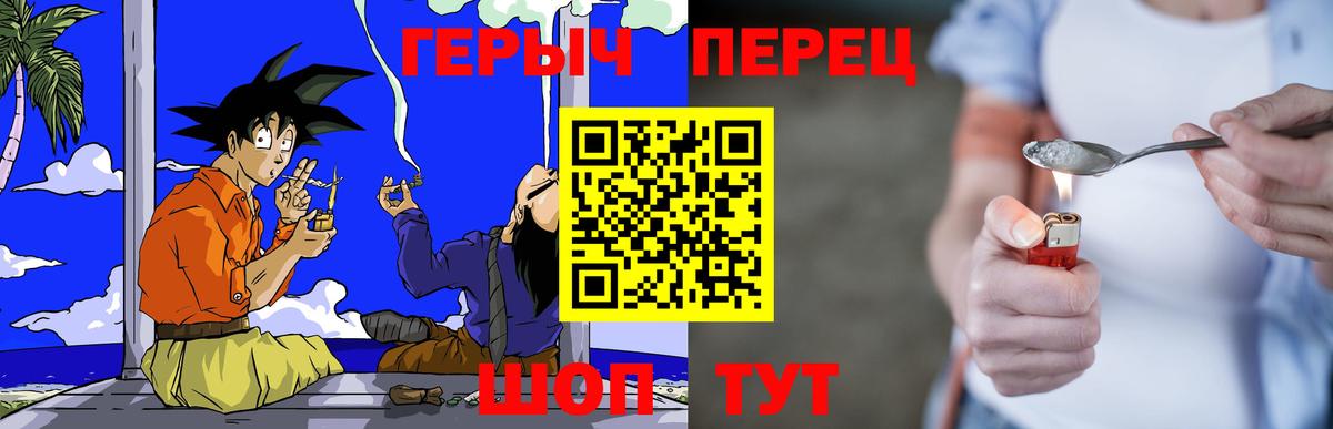 ГЕРОИН Афган Учалы