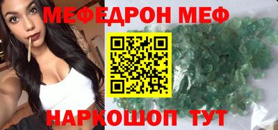 стафф Новодвинск