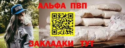 spice Обнинск