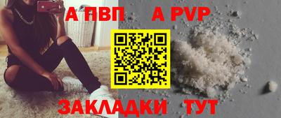 стафф Новодвинск