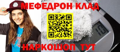 mix Новозыбков