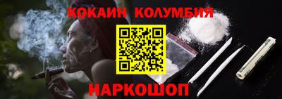 СК Новокубанск