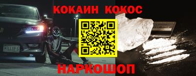 стафф Новодвинск