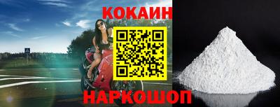 стафф Новодвинск