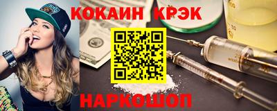 стафф Новодвинск
