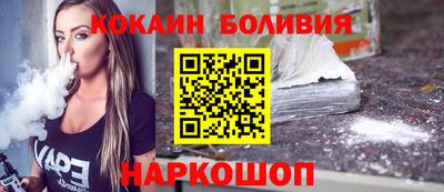 mix Новозыбков