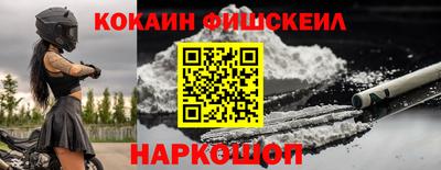 СК Новокубанск