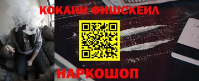 СК Новокубанск