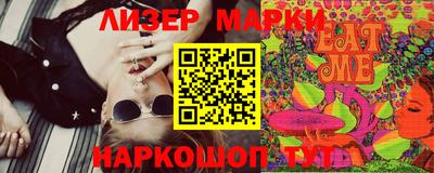 прущие грибы Нягань