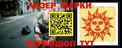spice Обнинск