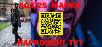 стафф Новодвинск