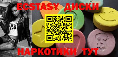 прущие грибы Нягань