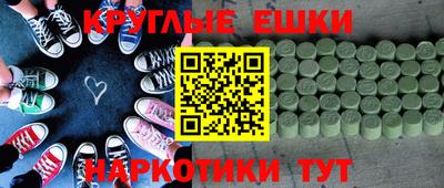 spice Обнинск