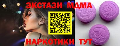 2c-b Обь