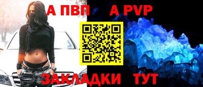 mix Новозыбков