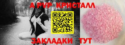 mix Новозыбков