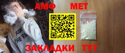 spice Обнинск