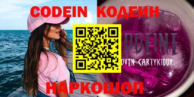прущие грибы Нягань
