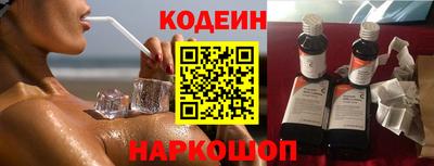стафф Новодвинск