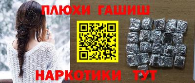 spice Обнинск