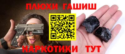 стафф Новодвинск