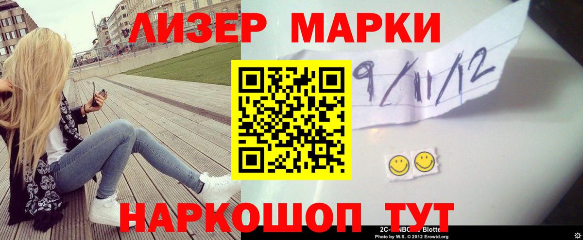 Лсд 25 экстази кислота Учалы