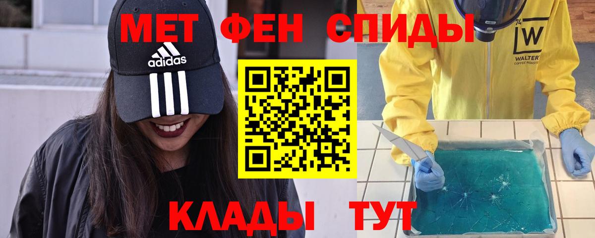 Кокаин  Каннабис  Мефедрон кристаллы  Экстази  Учалы  А ПВП СОЛЬ   Гашиш  Вход с VPN  Гашиш 
