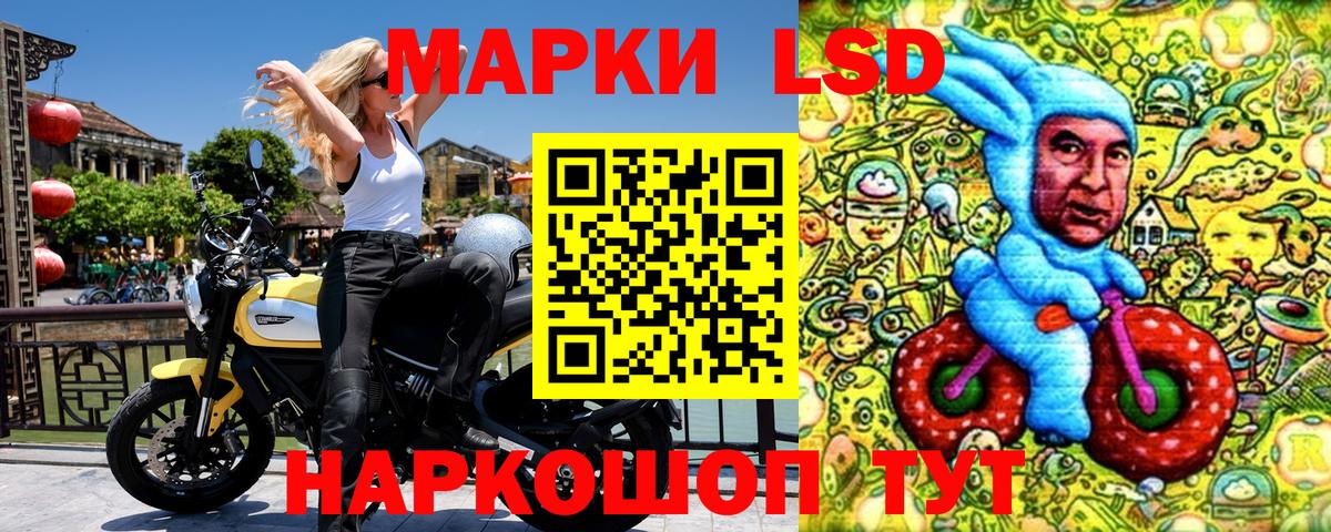 Учалы  Марки 25I-NBOMe 1,8мг  Вход с VPN 
