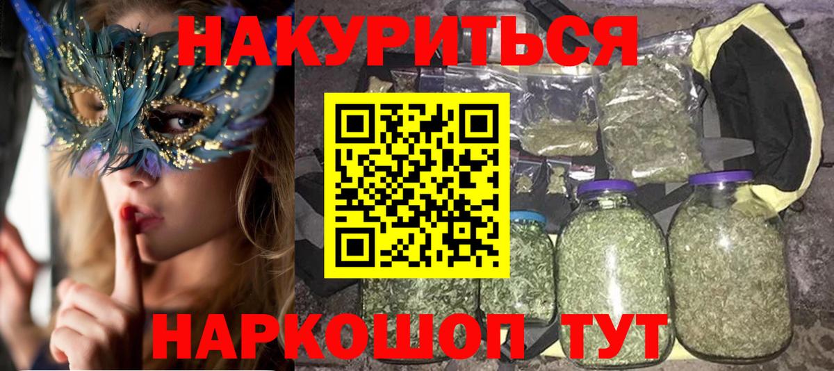 Бошки марихуана SATIVA & INDICA Учалы
